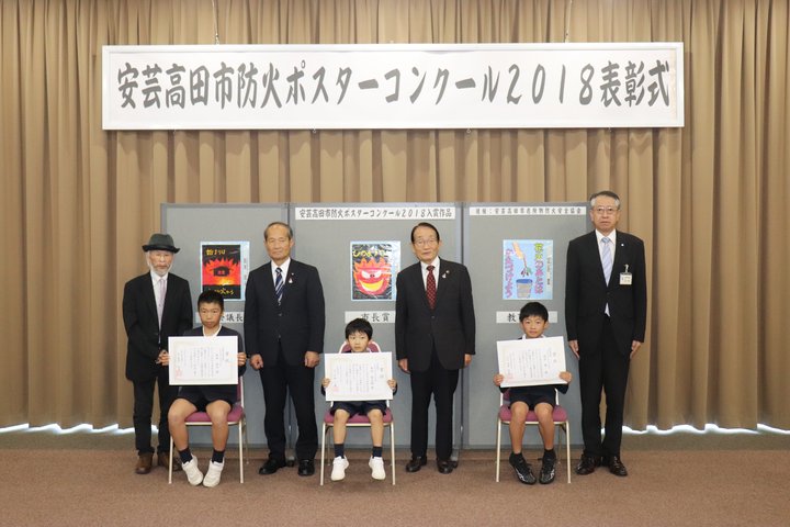特別賞