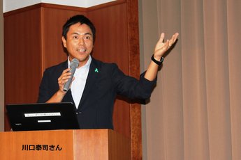 川口泰司さん