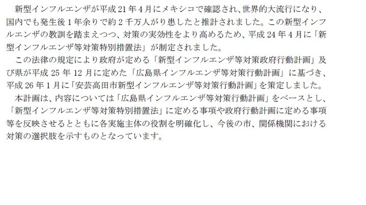 画像を設定してください