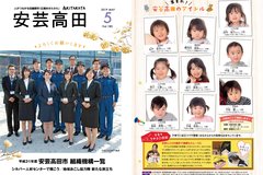 5月号　P1-36　表紙・裏表紙