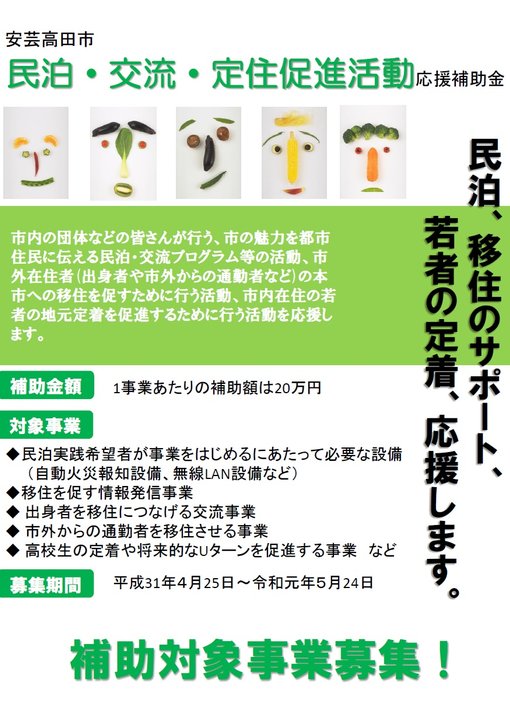 表