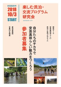 表