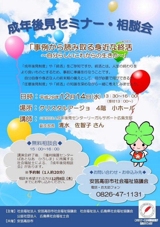 案内文