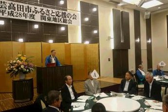 関東支部
