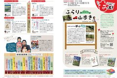 11月号 P22-23としょもっと