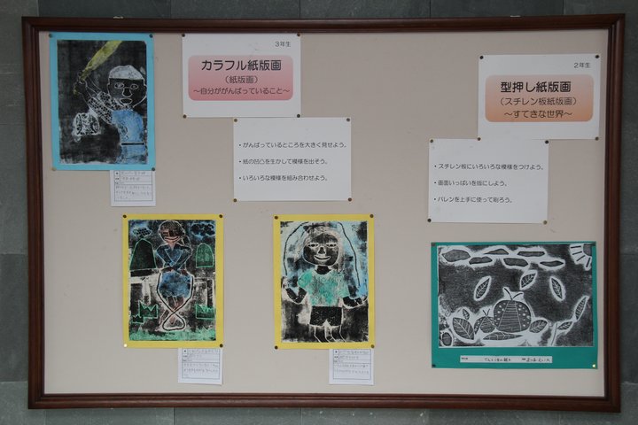 向原小学校児童作品2