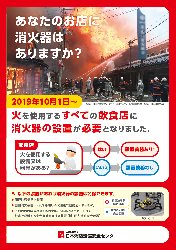 リーフレット