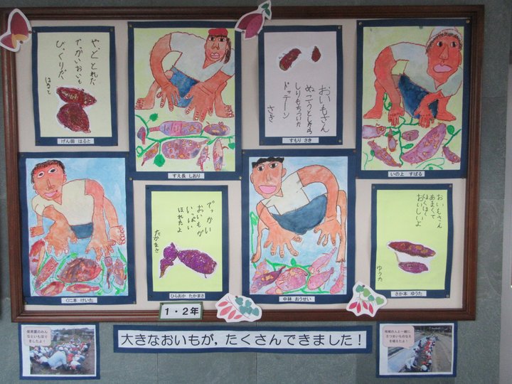 可愛小1