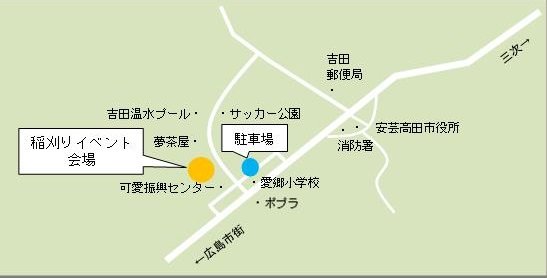 圃場位置図