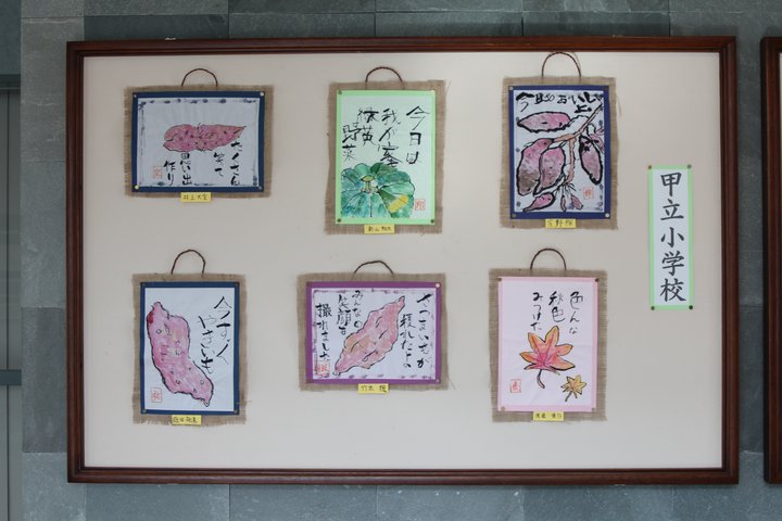 甲立小2.JPG