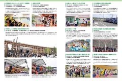 7月号_P16-17_HOTな話題