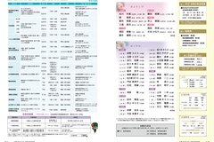 8月号 Ｐ34-35おくやみ・相談