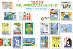 明るいひろば14裏