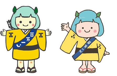 安芸高田市公式マスコットキャラクター たかたん について 安芸高田市