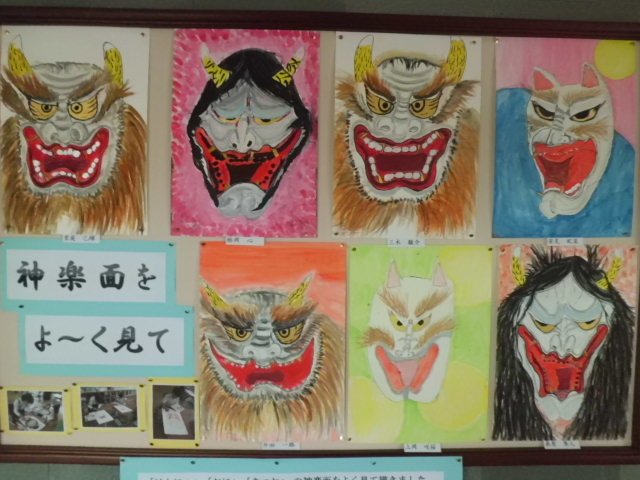 根野小1