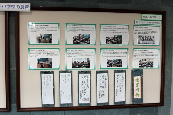吉田小学校1