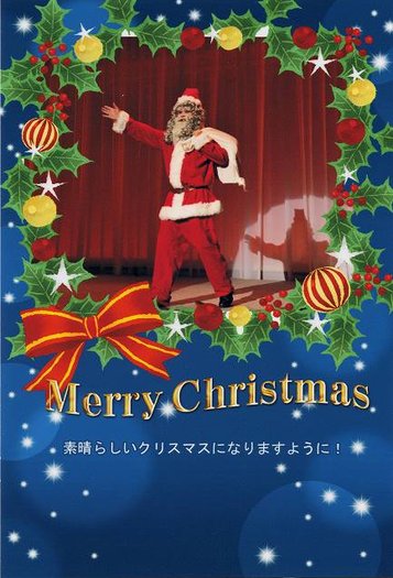 クリスマスカード
