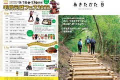 2025年最新】Yahoo!オークション -吉田多最の中古品・新品・未