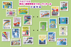 明るいひろば第12号 画像表