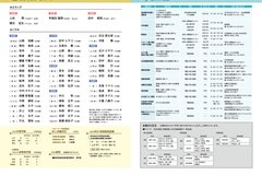 3月号_P30-31_およろこび・おくやみ、3月の相談