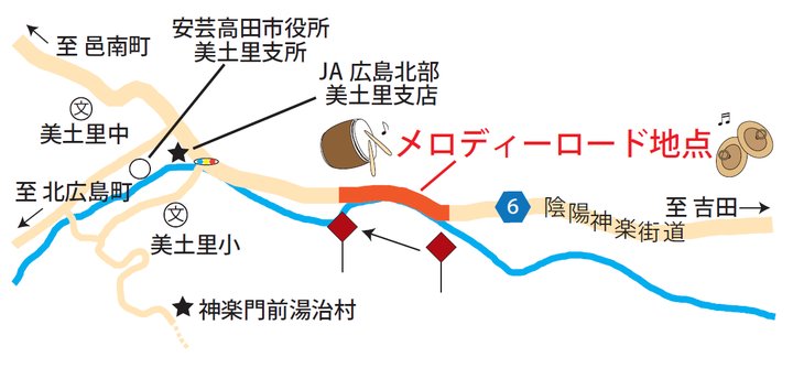 メロディーロード地図.png
