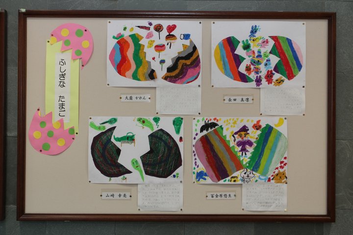 刈田小学校の児童作品 平成27年5月 安芸高田市 刈田小学校の児童作品 平成27年5月 安芸高田市