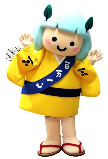 たかたん