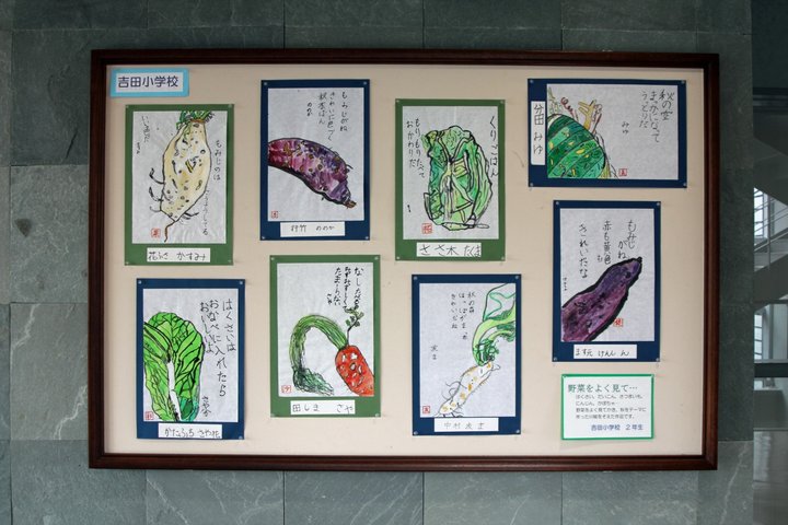 吉田小学校3