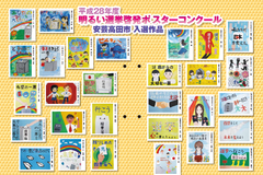 明るいひろば第13号 画像裏