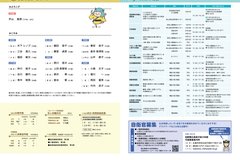 11月号_P26-27_およろこび・おくやみ、11月の相談、自衛官募集