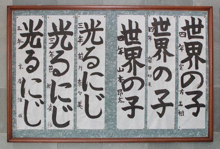 小田東2
