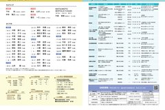 11月号_P30-31_およろこび・おくやみ、相談、自衛官募集