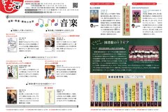 4月号_P22-23_としょもっと