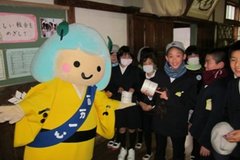 郷野小学校