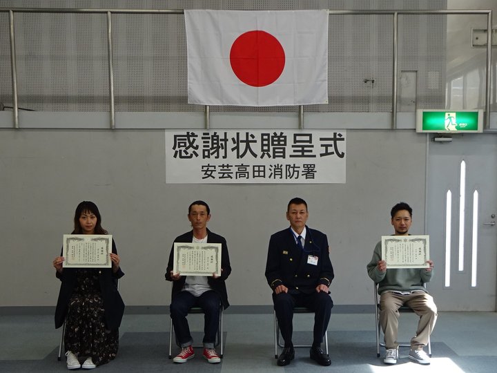 表彰式写真