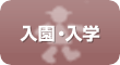 �����E���w