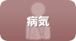 �a�C