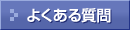�悭���鎿��